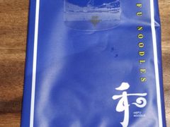 -和府捞面(方庄店)