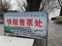 -洪泽湖湾