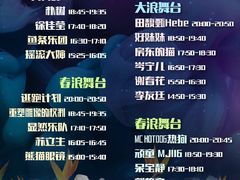 -上海国际音乐村