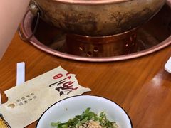 -岳合轩老北京涮肉