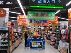 -华润苏果(文昌巷社区店)