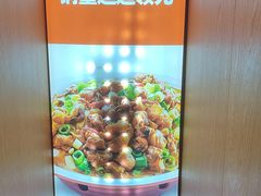 -俭寨大盘鸡·缸子肉·小公鸡·新疆菜(云通店)
