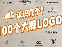 -奢收多·二手奢侈品回收中心(国际广场店)