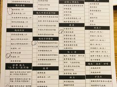 菜单-Pho Asia 亚阁越南料理(上海来福士广场店)