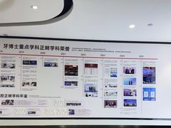 -牙博士口腔品牌连锁(杨浦店)