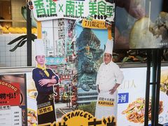-食大利香港茶餐厅(南亚风情第一城店)