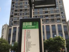 -嘉定北站-公交站停车场