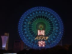 -星城之眼摩天轮