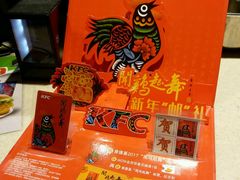 -肯德基(新凌云店)