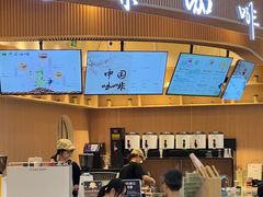 -鹊茶咖啡•新中式(深圳首店)
