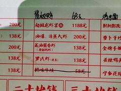-文和友老长沙龙虾馆(化龙池店)