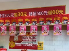 -味多美蛋糕(西安门店)