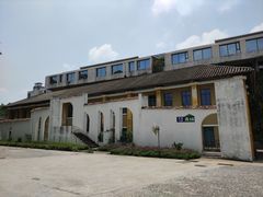 -广州市紫泥堂文化创意园景区