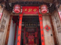 -文儒九号·闽菜馆(三坊七巷店)