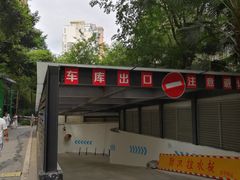 -时代尊城