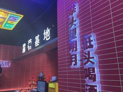 -管氏翅吧(国展店)