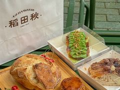 -稻田秋(怡美广场店)