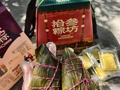 -陕拾叁-西安糕点(大雁塔店)