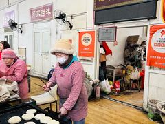 -老西关黄老太牛肉烧饼