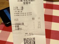 -西贝(华发商都店)