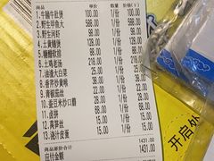 -金锅小厨(乐活街店)
