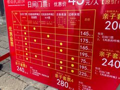 -云南民族村