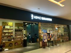 -海马体照相馆(佛山岭南站店)