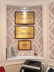 -茜尔维亚修身连锁(杨浦五角场店)