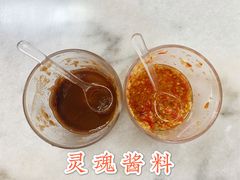 -金粿粿·牛肉粿