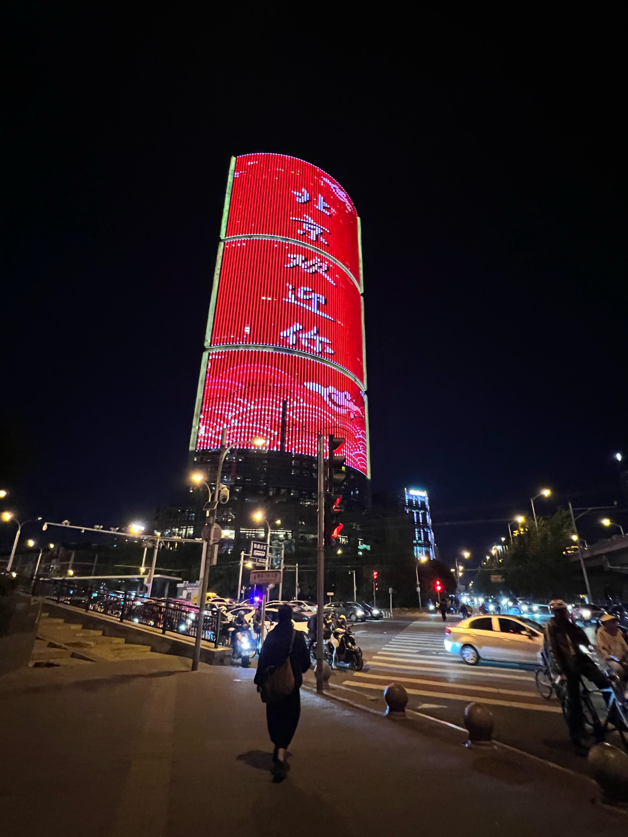 北京朝阳站夜景图片