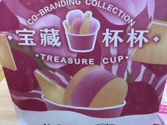 -好利来(龙首印象城店)
