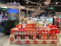 -盒马鲜生(领丰汇店)