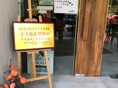 门面-十面春风·江南面馆(崇宁路店)