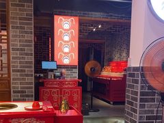 -欠火锅·水牛毛肚·团建聚餐·生日宴(何山路店)