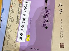 -钟书阁