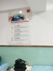 -痘博士烟台·全国连锁祛痘机构