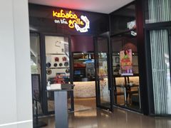 -克比叔叔印度餐厅Kebabs on the Grille(人民广场店)