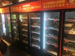 -钢管厂五区小郡肝串串香(奥克斯广场锦城万达店)