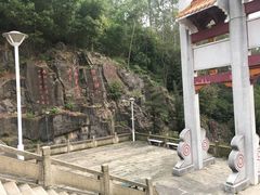 -大雁山风景区