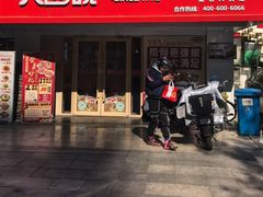 -大圆碗•T骨大排饭(永安道店)