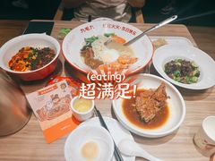 -九毛九西北菜(番禺万达店)