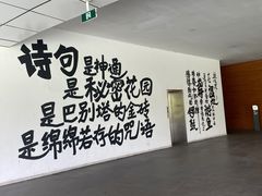-中国湿地博物馆