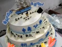 -昔木生日蛋糕(宜昌店)
