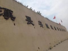 -西安汉城湖景区