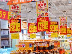 -大润发(番禺店)