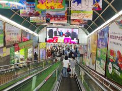-彩贝乐超市
