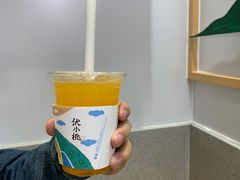-伏小桃(雁塔MOMOPARK店)