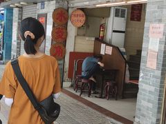 门面-老西关濑粉(文明路店)