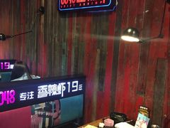 -0048鲜活香辣虾·火锅(铜陵路店)