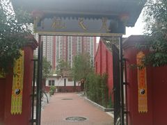 -万寿八仙宫